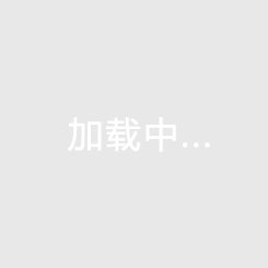 凯嘉时代华城